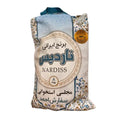 Nardiss Iranian White Rice, 8lb